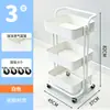 Carrinho Multicamadas para Armazenamento de Maquiagem Estante de Armazenamento de Chão com Rodas Armazenamento de Quarto Estante de Lanches Carrinho de Armazenamento Móvel