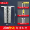 Acero Inoxidable Cabello Coladera de Piso Filtro Lavabo Tubería de Alcantarillado Lavabo de Baño Lavabo Anti-Obstrucción Cubierta de Malla para Insectos