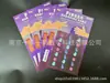 Boletos de Lotería Personalizados Rasca y Gana para Países Extranjeros, Antifalsificación y Antifiltración de Luz, Impresión Personalizada de Boletos de Lotería de Papel Negro de Núcleo Alto Grado Holográfico