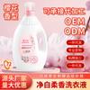 Detergente para ropa de fragancia suave blanca para el hogar, lote de 4 kg de detergente para ropa de fragancia duradera y descontaminante limpio, embotellado en caja entera al por mayor