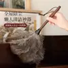 Plumero Corto de Plumas de Avestruz para Limpieza de Polvo en el Hogar, Cepillo Antiestático para Limpieza de Polvo de Automóvil