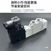 Válvula Solenoide Tipo SMC SY5120-5LZD-01/3120 Válvula de Control Neumática 7120 Válvula de Aire 24v 3/4/5