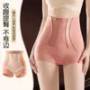 Pantalones Moldeadores de Control de Abdomen Delgados Transfronterizos de Comercio Exterior Verano Delgados Levanta Glúteos Pantalones de Cintura Alta Control de Abdomen