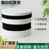 Preto e Branco de Fábrica 2-5cm de Altura Elástico de Crochê Elástico Cordão Elástico Pode Ser Usado para Acessórios de Elástico de Cintura de Roupas