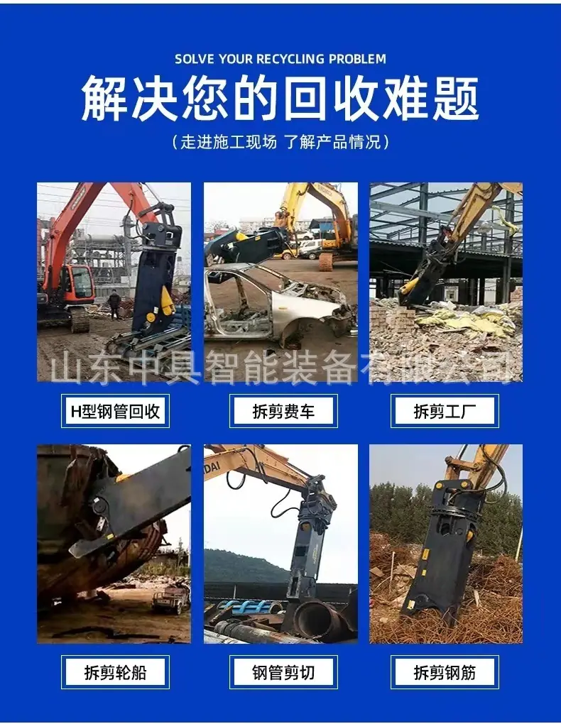 鹰嘴剪详情5.jpg