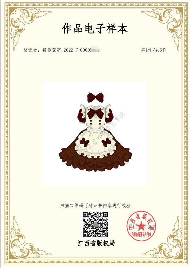 QQ图片20220522153223