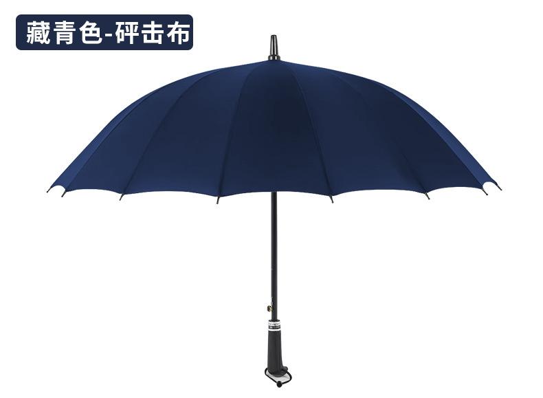 雨伞详情1_16