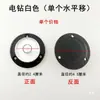 Tela de ropa punto taladro eléctrico interruptor de encendido carcasa tapete de corte punzón limitador de taladro portabrocas base accesorios