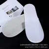 Chinelos Descartáveis de Algodão Escovado Branco para Hotel, Especialmente Projetados para Pousadas de Luxo, Podem Ser Personalizados com o Nome do Hotel, Antiderrapantes e Espessados