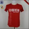 Mayoreo verano delgado 160g camiseta de algodón hombres y mujeres algodón cuello redondo manga corta top camiseta publicitaria LOGO