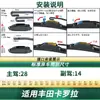 Adecuado para Toyota Corolla/Vehículos Híbridos, Tira de Goma Silenciosa sin Marco Específica para Coche Original, Escobillas Limpiaparabrisas Universales