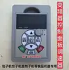 Panel de control del inversor controlador de velocidad cable de datos máquina para hacer bollos máquina para hacer dumplings máquina divisora de masa cortadora de verduras accesorios de fábrica originales