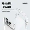 Adecuado para Apple 17 Funda Transparente de Alta Calidad de TPU Puro para Teléfono Móvil Funda Protectora para Teléfono Móvil Iphone17Pro Max