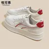 Zapatillas blancas transpirables populares de piel auténtica para mujer, nuevo modelo de otoño 2026, zapatos deportivos casuales ligeros de suela gruesa para estudiantes