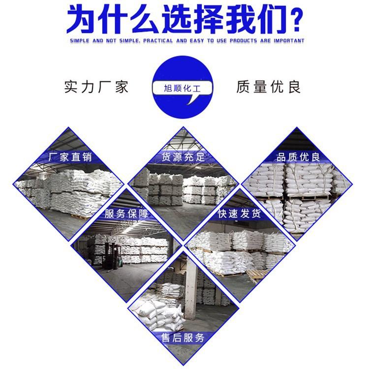 11063876547_2085305590_副本
