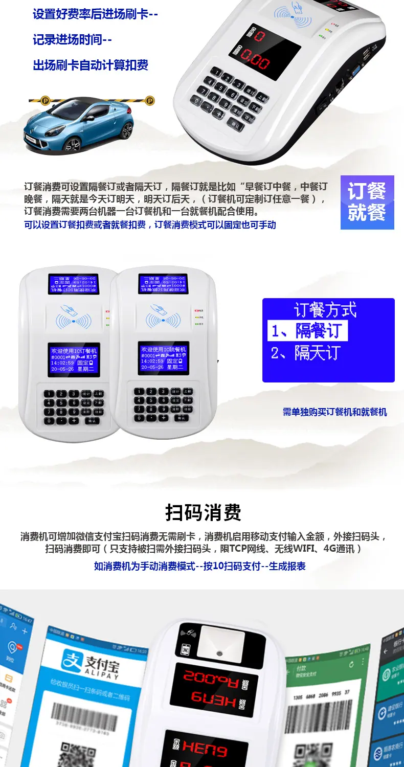 数码白色台式详情页改_13.jpg