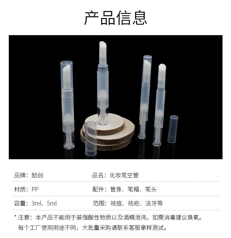 3、5ml硅胶牙头_11.jpg