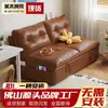 Cama Sofá Fengjian Cuero Aceite Cera Apartamento Pequeño Estudio Retro Plegable Individual Telescópico Todo en Uno Doble Uso Modelo Nuevo 2025