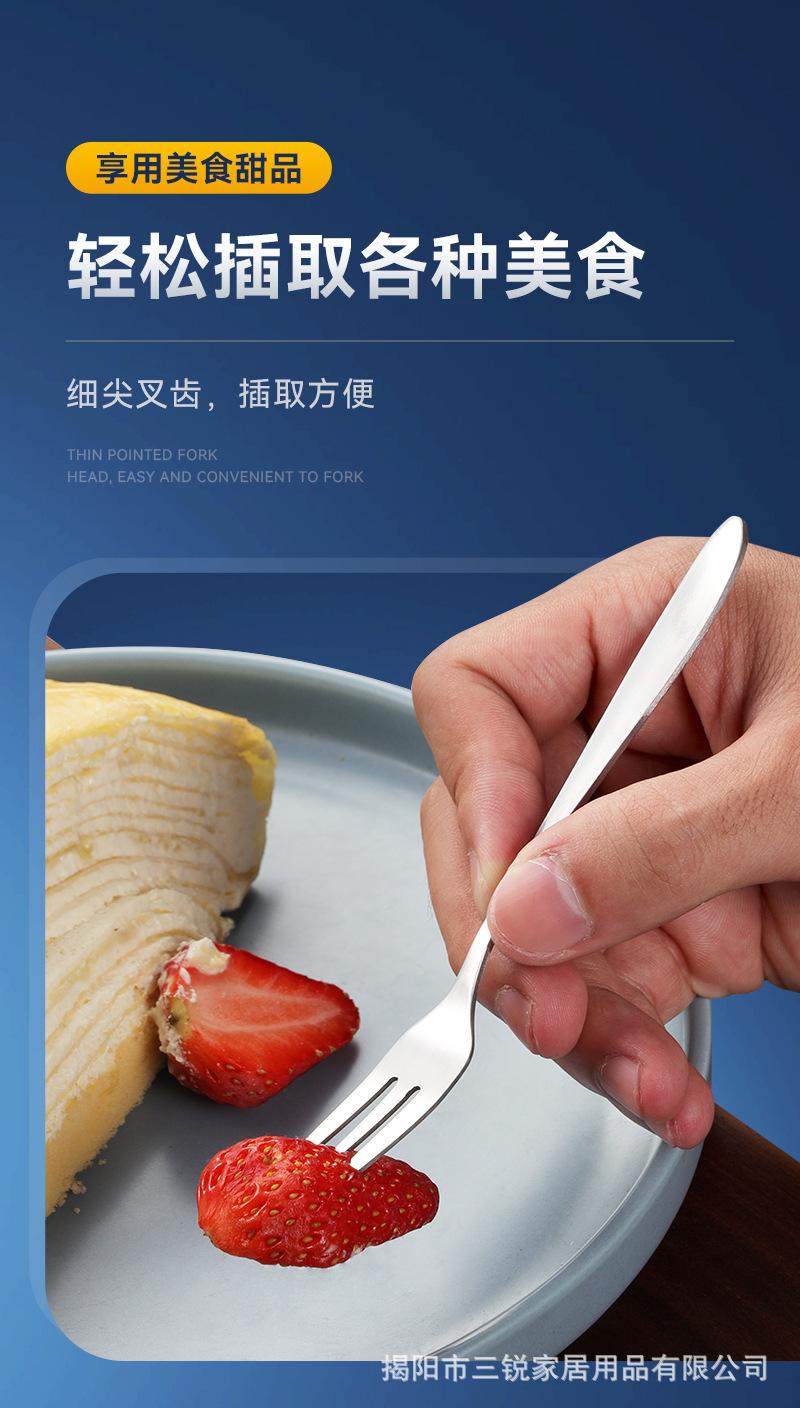 蛋糕叉_08.jpg