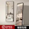 Espejo de cuerpo entero espejo de tocador de pie simple para el hogar montado en la pared autoadhesivo red de pared color rojo para niña dormitorio espejo de tocador de pared
