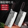 Cuchillo de cocina forjado a mano para tienda de asado de cerdo cuchillo de mora cuchillo de chef de hotel cuchillo para rebanar cuchillo de cocina para carne comercial doméstico
