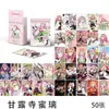 En stock, hay 50 tarjetas pequeñas sobre estrellas del entretenimiento, Yu Shuxin, Zhao Rusi, Ju Jingyi, Fan Chengcheng, coleccionando 50 tarjetas láser