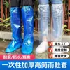 Cubrezapatos impermeables de tubo alto, engrosados, desechables, antideslizantes y resistentes al desgaste, para días de lluvia al aire libre, de plástico transparente azul largo