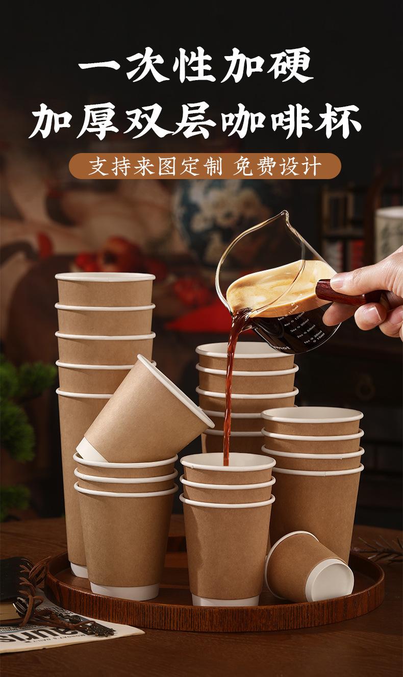 咖啡杯_01.jpg