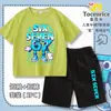 Juego Transfronterizo Robar un Cerebrito No. Conjunto de Camiseta de Manga Corta y Shorts con 67 Acertijos para Niños