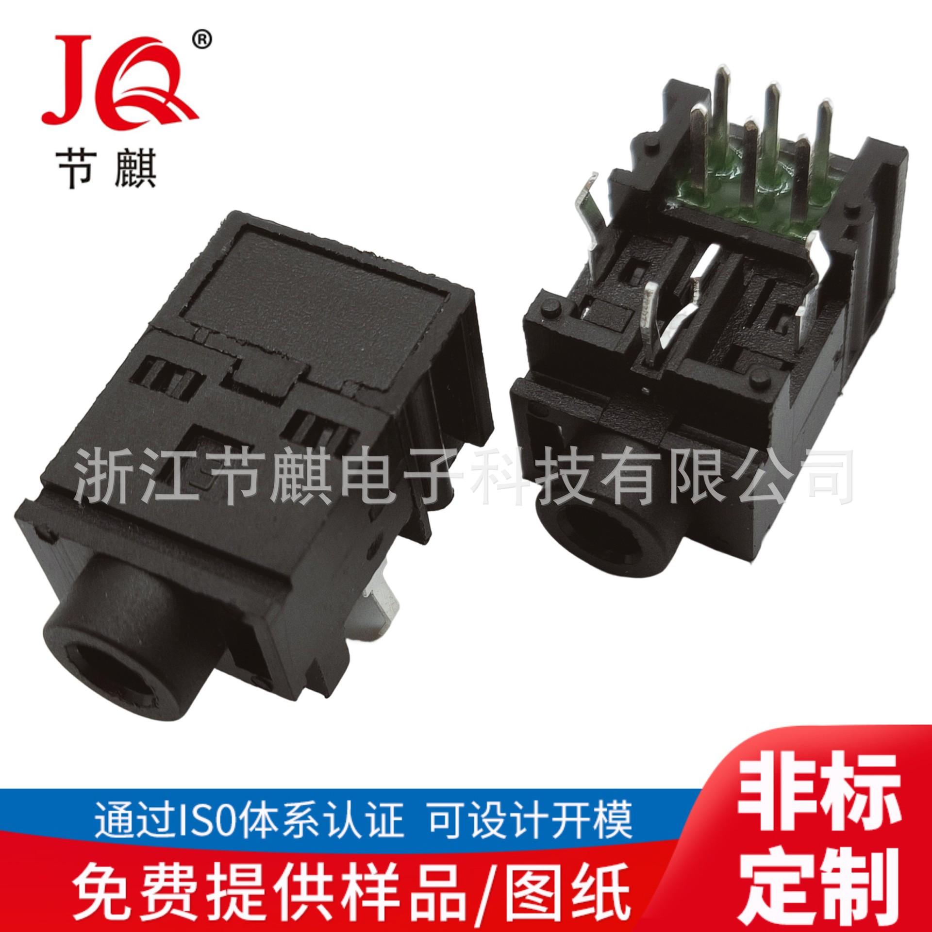 JQ-PJ-3017A-11P (2)(1)