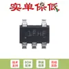 Regulador de Baixa Queda e Baixo Iq de 1A Tlv75718Pdbvr Original Sot-23-5 com Função Enable