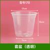 Maceta de almacenamiento de agua de rosas verdes maceta redonda de escritorio maceta para orquídeas maceta de ventana 180 maceta absorbente transparente maceta de plástico venta al por mayor