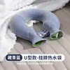 Bolsa de agua caliente rellena de agua, almohadilla térmica para cuello y hombros con cuello en U, engrosada y a prueba de explosiones, almohada para colgar en el cuello, bolsa térmica rellena de agua