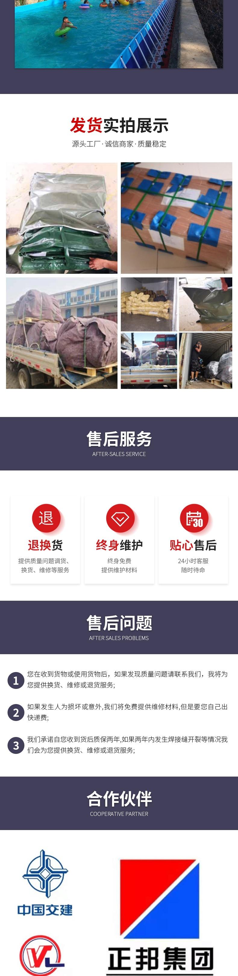 大形支架泳池详情_004.jpg