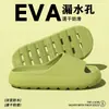 Pantuflas de Baño de Secado Rápido para Mujer 2025 Hogar Interior Pareja Verano Huecas Drenaje de Agua Pantuflas Específicas para Baño para Hombre
