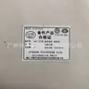 06K 117 070 B Junta do Resfriador de Óleo Adequada para A3/A4L/A6L/B9/C7/Faw-Volkswagen