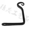 Gancho de Ropa de Hierro Curvado para Pared Casual de 5.67 pulgadas Gancho para Cesta de Flores Fijación con Tornillo Autorroscante Tipo S