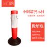 Coluna de isolamento de coluna de aviso elástica de copo Shenyang coluna de aviso reflexiva elástica de base de borracha de advertência de 120 CM