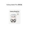 Embalagem Maravilhosa airpods galsxy Envelope de Embalagem com Adesivo à Prova de Poeira Fone de Ouvido Bluetooth Sem Fio Capa Interna Adesivo à Prova de Poeira