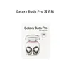 Pacote de adesivos à prova de poeira AirPods Galsxy para fone de ouvido Bluetooth sem fio, pacote de adesivos à prova de poeira para capa interna