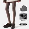 Medias de Algodón Nube para Mujer, Ropa Exterior de Otoño e Invierno, Serie Gris Rayada Negra Adelgazante Fina, Leggings Gruesos con Forro de Felpa