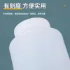 Botellas de Plástico HDPE de Boca Ancha para Polvos y Reactivos Líquidos, Botellas de Plástico de Boca Ancha con Marcas de Escala para Dosificación, Al por Mayor en Stock