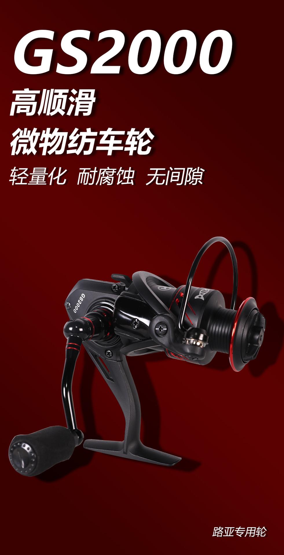 GS2000详情_01.jpg
