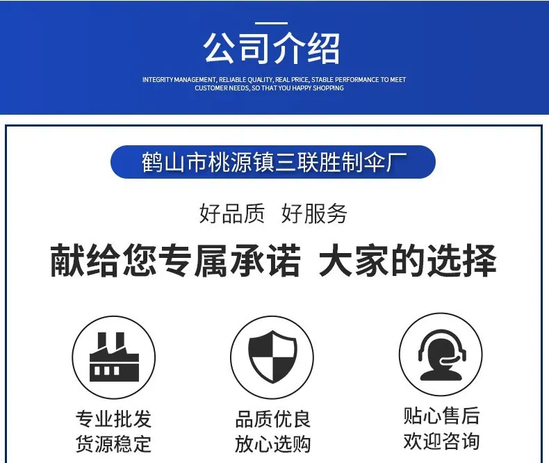 详情14.jpg