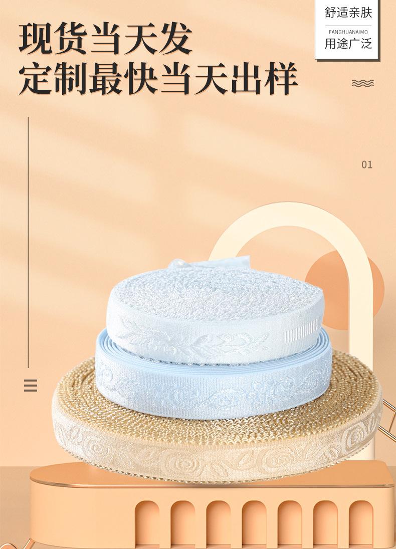肩带_03