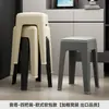 Cadeiras de Plástico Bancos Empilháveis Bancos Quadrados Macios para Adultos Bancos de Lazer Mesas e Cadeiras de Sala de Jantar Bancos para Restaurantes Atacado