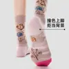 Calcetines de Algodón Sin Costuras Hechos a Mano de Punto Otoño-Invierno Originales Vintage Estilo Pintura al Óleo Dibujo Animado Artístico Retro para Mujer
