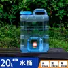 Cubo de Agua para Exteriores, Tanque de Almacenamiento de Agua para Montaje en Coche y Viajes Autónomos, Agua Mineral Pura, Cubo Grande para Almacenamiento de Agua para el Hogar con Tapa y Grifo, Cubo de Plástico