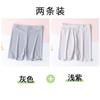 Pantalones de Seguridad para Niñas Verano Clase A Seda de Hielo Delgados Transpirables Cómodos Ropa Interior Niñas Bebé Bóxer Anti-Luz