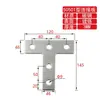 Placa de Conexión Cruzada Tipo L Tipo T para Perfil de Aluminio / 3030 / 4040 / 4545 Conector de Esquina Pie de Ángulo Recto